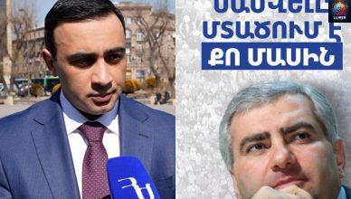 Մարդկանց մասին մտածողը թքած ուներ ողջ Հայաստանի Էլեկտրական ցանցերի ու դրա բաժանորդների վրա. Չախոյան