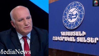 ՀՀ բոլոր սպառողների հաշվիչների՝ 2018-ից 2024թ. հոկտեմբերի ցուցմունքները ՀԷՑ-ի սերվերից անհետացել են. Մեսրոպյան ՀՀ բոլոր սպառողների հաշվիչների՝ 2018-ից 2024թ. հոկտեմբերի ցուցմունքները ՀԷՑ-ի սերվերից անհետացել են. Մեսրոպյան