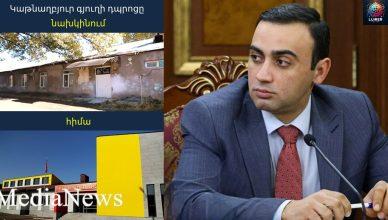 Խարխլված դպրոցի շենքի փոխարեն Կաթնաղբյուր բնակավայրում կառուցվել է նորը. Չախոյան