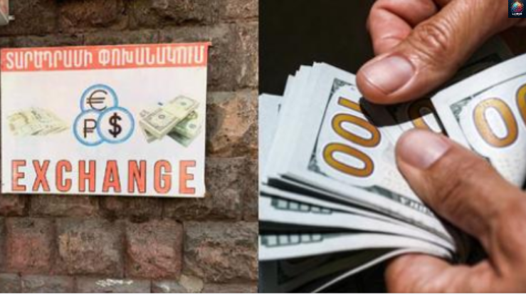 Իսկական խառնաշփոթ․ Շտապ տեղեկացեք․ Դոլարն ու եվրոն շարունակում են թանկանալ՝ հասնելով․․․ Իսկ ռուբլին․․