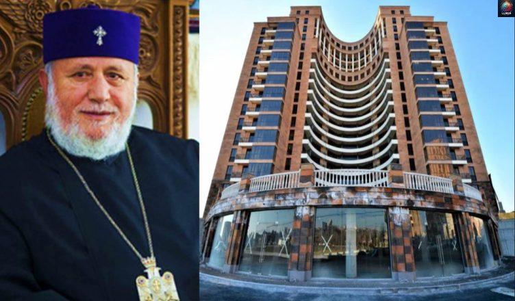 Կտրիճը Երևանի գրեթե բոլոր վարչական շրջաններում ունի անշարժ գույք