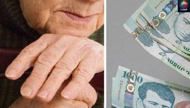 Նոր տեղեկություն թոշակառուների մասին