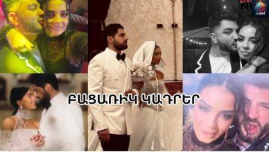 Ինչպես են Անի Երանյանն ու Մհեր Բաղդասարյանը պարում և ուրախանում Գոռի և Էլենի հարսանիքին. ԲԱՑԱՌԻԿ