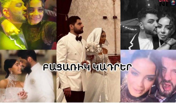 Ինչպես են Անի Երանյանն ու Մհեր Բաղդասարյանը պարում և ուրախանում Գոռի և Էլենի հարսանիքին. ԲԱՑԱՌԻԿ