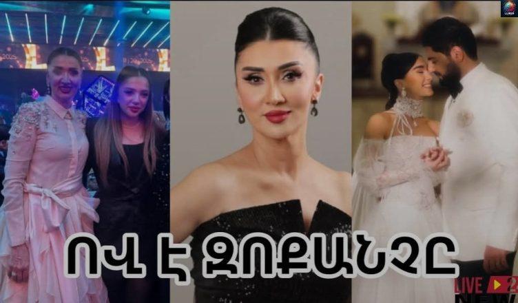 Ով է Գոռ Եփրեմյանի զոքանչը և ինչ տեսքով է ներկայացել դստեր հարսանիքին. բացառիկ կադրեր