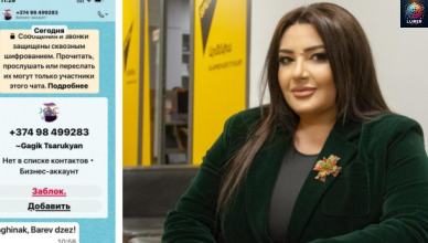 Watsapp հավելվածում Գագիկ Ծառուկյանի անունով կեղծ օգտահաշիվ է բացվել․ Տոնոյան