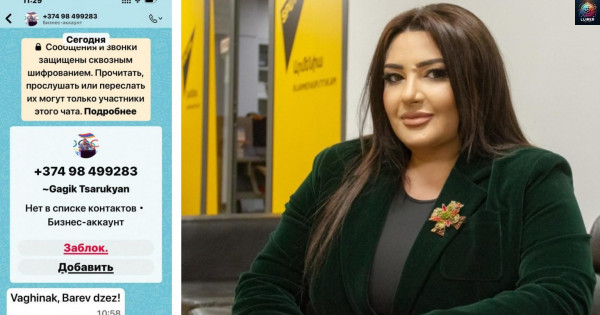 Watsapp հավելվածում Գագիկ Ծառուկյանի անունով կեղծ օգտահաշիվ է բացվել․ Տոնոյան