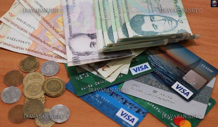 Ովքե՞ր ունեն մասնակի կենսաթոշակի իրավունք․ ով կստանա