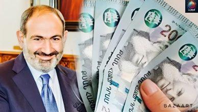 500.000 դրամ ՆՊԱՍՏ բոլոր երեխաներին․ Սա կստանան ընտանիքի բոլոր երեխաները ՏԵՍԱՆՅՈՒԹ 500.000 դրամ ՆՊԱՍՏ բոլոր երեխաներին․ Սա կստանան ընտանիքի բոլոր երեխաները ՏԵՍԱՆՅՈՒԹ