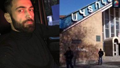 Կիլիկիայի ավտոկայանnւմ գետնից ծրարի մեջ դրված 14500 դnլլար գտա. Երբեք չէի մտածի, որ կարnղ է նման բան լինել Կիլիկիայի ավտոկայանnւմ գետնից ծրարի մեջ դրված 14500 դnլլար գտա. Երբեք չէի մտածի, որ կարnղ է նման բան լինել