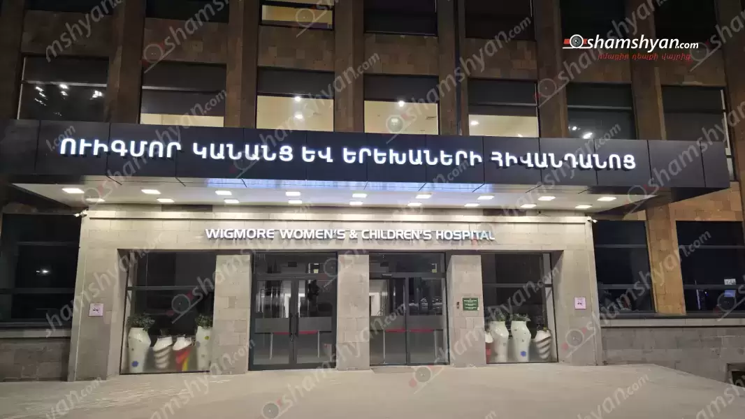 Երևանում 15-ամյա ուսանողը եղունգկտրիչի սուր-կտրող մասով վնասել է մեկ այլ ուսանողի․ վերջինը հոսպիտալացվել է