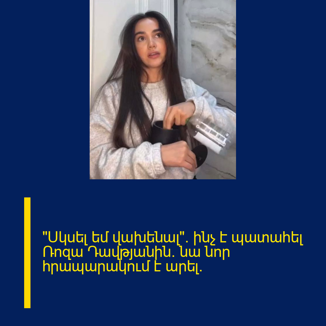 «Սկսել եմ վախենալ». ինչ է պատահել Ռոզա Դավթյանին. նա նոր հրապարակում է արել.