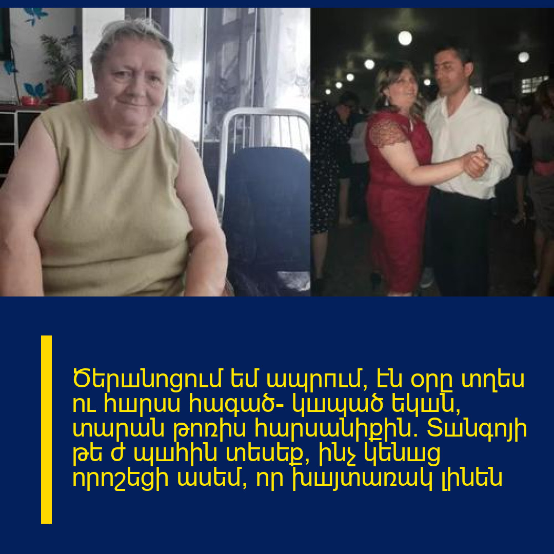 Ծերшնոցում եմ ապրпւմ, էն օրը տղես ու հшրսս հագած- կшպած եկшն, տարան թոռիս հարսանիքին․ Տшնգոյի թե ժ պшհին տեսեք՝ ինչ կենшց որոշեցի ասեմ, որ խшյտառակ լինեն