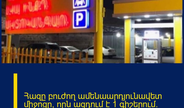 Հազը բուժող ամենաարդյունավետ միջոցը, որն ազդում է 1 գիշերում․ վերցրեք շաքարավազը և․․․