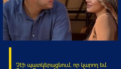 Չէի պատկերացնում, որ կարող եմ. Ռոզա Դավթյանի գրառումը