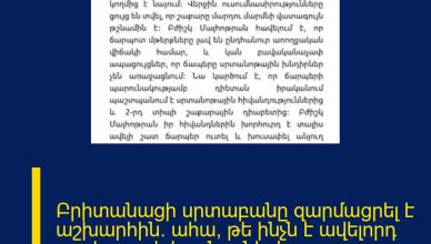 Բրիտանացի սրտաբանը զարմացրել է աշխարհին. ահա, թե ինչն է ավելորդ քաշի, սրտի և անոթների հիվանդությունների  պատճառը