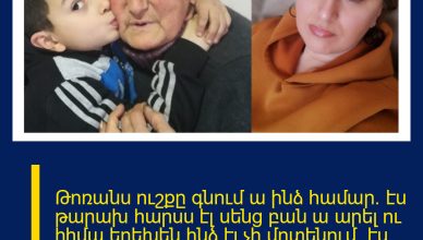 Թոռանս ուշքը գնում ա ինձ համար․ էս թարախ հարսս էլ սենց բան ա արել ու հիմա երեխեն ինձ էլ չի մոտենում․ էս ամենի մասին ասել եմ տղուս ու սենց բան ա ստացվել վերջում