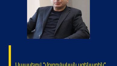 Սպասելով «մոլդովական սցենարին»