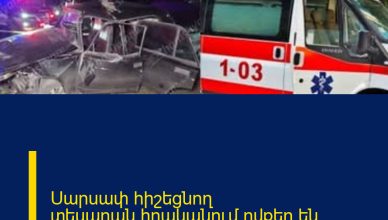 Սարսափ հիշեցնող տեսարան.իրականում ովքեր են վիրավորները