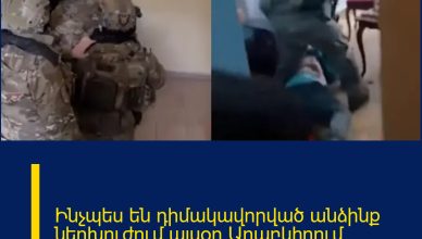 Ինչպես են դիմակավորված անձինք ներխուժում այսօր Արաբկիրում կրակողի տուն․