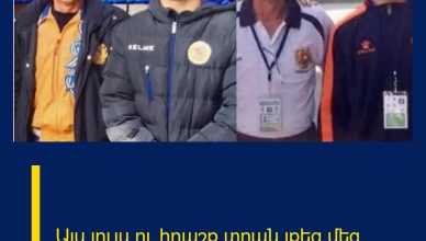 Այս լույս ու հրաշք տղան լքեց մեզ Այս լույս ու հրաշք տղան լքեց մեզ