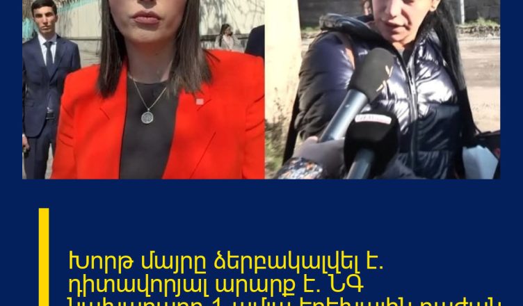 Խորթ մայրը ձերբակալվել է. դիտավորյալ արարք է․ ՆԳ նախարարը 1-ամյա երեխային դաժան ծեծի ենթարկելու դեպքի մասին․