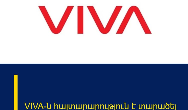 VIVA-ն հայտարարություն է տարածել