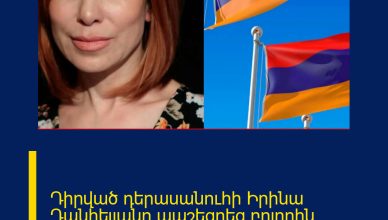 Դիրված դերասանուհի Իրինա Դանիելյանը ապշեցրեց բոլորին. Հրաշալի լուր. տեսեք` ինչ է եղել