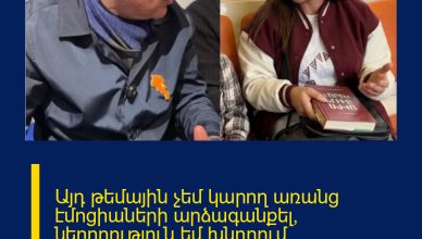 Այդ թեմային չեմ կարող առանց էմոցիաների արձագանքել, ներողություն եմ խնդրում. վարչապետը՝ մետրոյի միջադեպի մասին