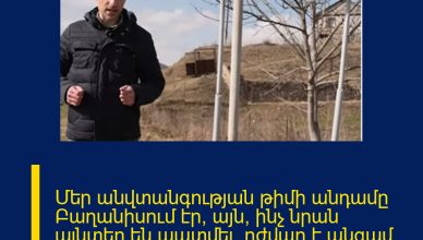 Մեր անվտանգության թիմի անդամը Բաղանիսում էր, այն, ինչ նրան այնտեղ են պատմել, դժվար է անգամ պատկերացնել. «Ուժեղ Հայաստան» կուսակցություն