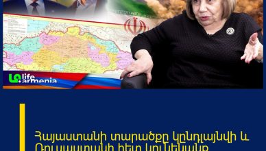 Հայաստանի տարածքը կընդլայնվի և Ռուսաստանի հետ կունենանք ընդհանուր սահման․ Լիա Ավետիսյան