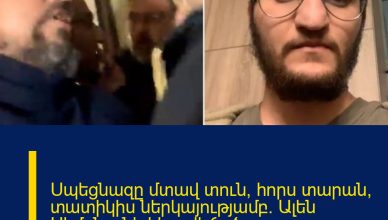 Սպեցնազը մտավ տուն, հորս տարան՝ տատիկիս ներկայությամբ. Ալեն Սիմոնյանի հետ վիճած քաղաքացու որդի