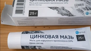 Դեղատնից գնեք այս քսուքը և դուք հաստատ շնորհակալ կլինեք…ահա հրաշագործ քսուքի գաղտնիքը