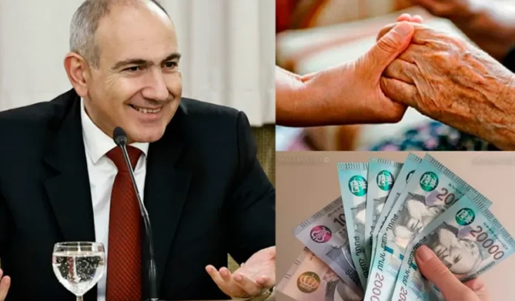 Նոր որոշում եմ կայացրել թոշակառուների համար. Փաշինյանը լավ լուր հայտնեց