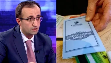 Արդյոք կարող են մահացած ծնողների զավակները ստանալ ավանդների փոխհատուցումը․ մանրամասնում է նախարարը