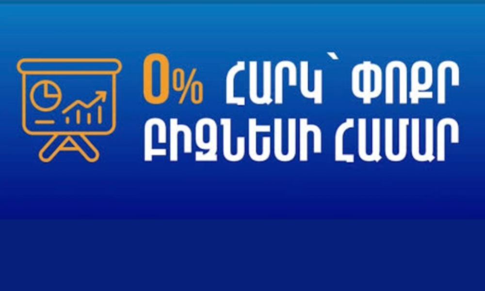 0% հարկ՝ փոքր բիզնեսի համար․ Սամվել Կարապետյանի տնտեսական քայլերից (տեսանյութ)