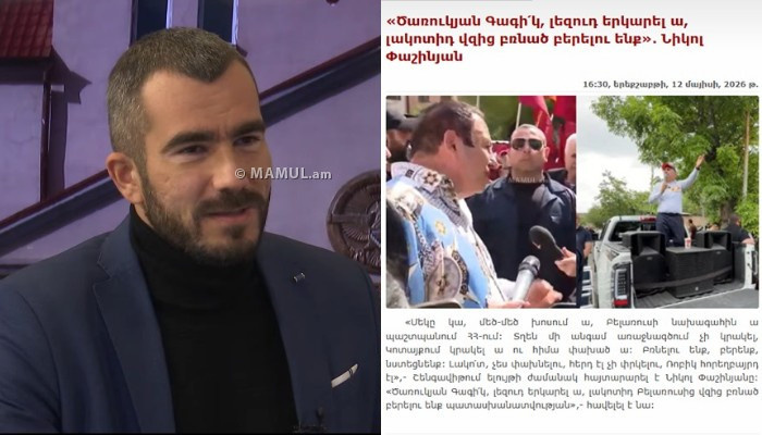 «Իսկ կարո՞ղ ա տենց տրյապկա չլինեիր, 16 օր հետո նոր ռոզիսկ չտայիր». Արամ Գևորգյան