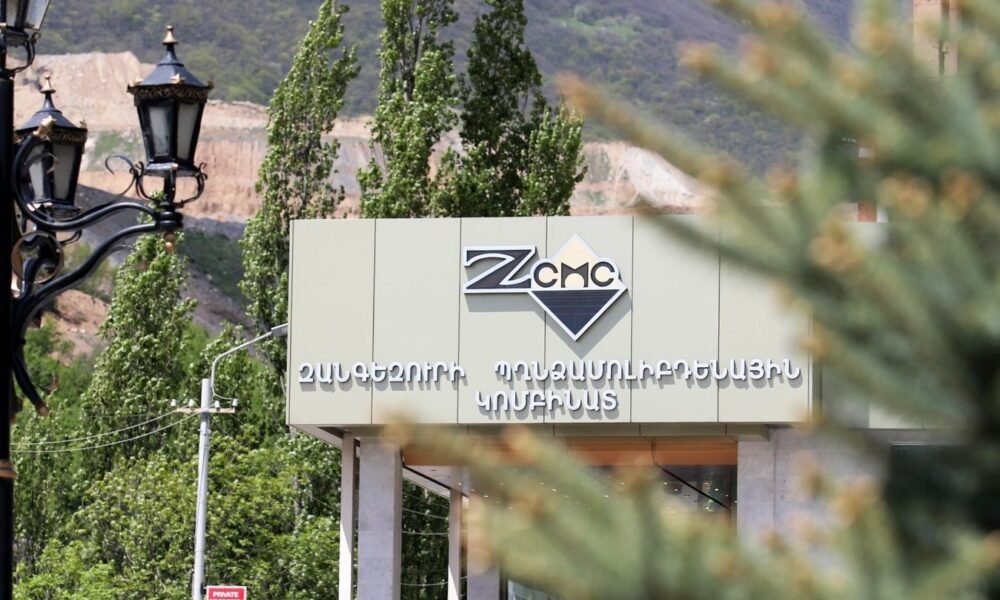 Հրդեհ` Զանգեզուրի պղնձամոլիբդենային կոմբինատում.ՓԾ